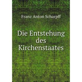 

Книга Die Entstehung des Kirchenstaates