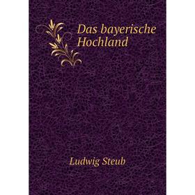 

Книга Das bayerische Hochland