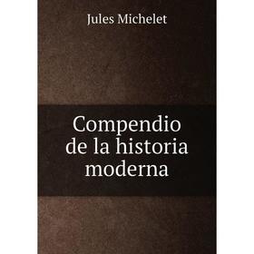 

Книга Compendio de la historia moderna