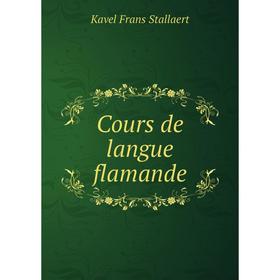 

Книга Cours de langue flamande