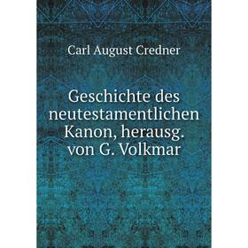 

Книга Geschichte des neutestamentlichen Kanon, herausg. von G. Volkmar