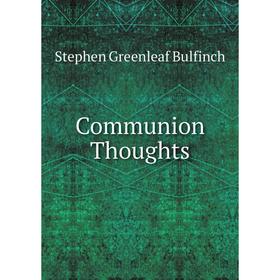 

Книга Communion Thoughts