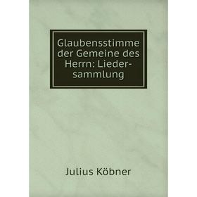 

Книга Glaubensstimme der Gemeine des Herrn: Lieder-sammlung