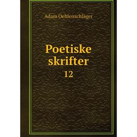 

Книга Poetiske skrifter 12