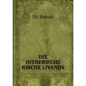 

Книга DIE INTHERIFCHE RIRCHE LIVANDS