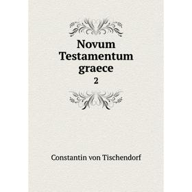 

Книга Novum Testamentum graece 2
