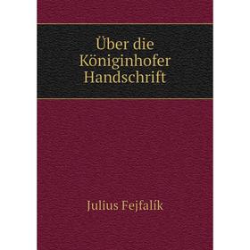 

Книга Über die Königinhofer Handschrift