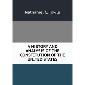 

Книга A HISTORY AND ANALYSIS OF THE CONSTITUTION OF THE UNITED STATES