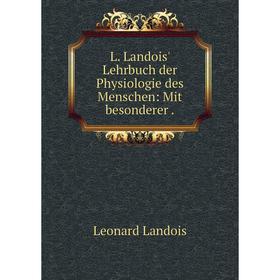 

Книга L. Landois' Lehrbuch der Physiologie des Menschen: Mit besonderer