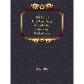 

Книга Die Edda Eine Sammlung altnordischer Götter- und Heldenlieder