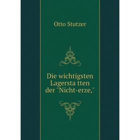 

Книга Die wichtigsten Lagerstätten der Nicht-erze,