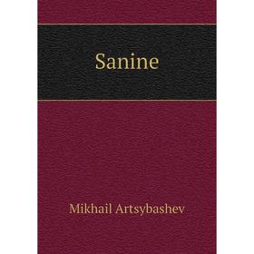 

Книга Sanine