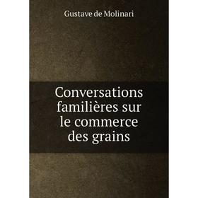 

Книга Conversations familières sur le commerce des grains