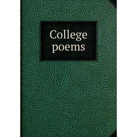 

Книга College poems