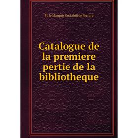 

Книга Catalogue de la premiere pertie de la bibliotheque