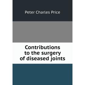 

Книга Contributions to the surgery of diseased joints