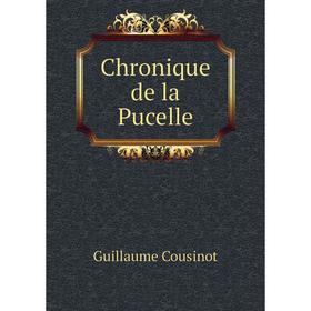 

Книга Chronique de la Pucelle