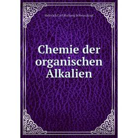 

Книга Chemie der organischen Alkalien
