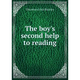 

Книга The boy's second help to reading