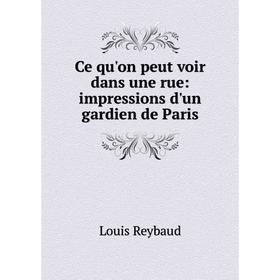 

Книга Ce qu'on peut voir dans une rue: impressions d'un gardien de Paris