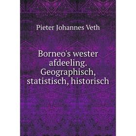 

Книга Borneo's wester afdeeling. Geographisch, statistisch, historisch
