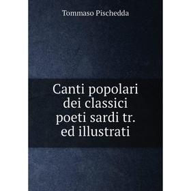 

Книга Canti popolari dei classici poeti sardi tr. ed illustrati