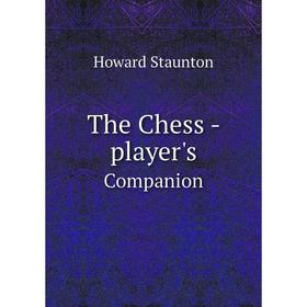 

Книга The Chess - player's Companion