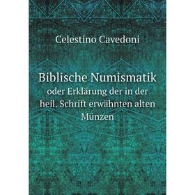 

Книга Biblische Numismatik oder Erklärung der in der heil. Schrift erwähnten alten Münzen