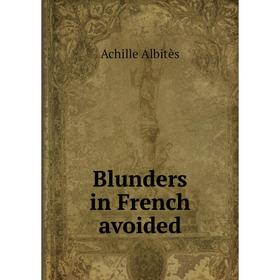 

Книга Blunders in French avoided