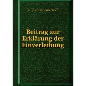 

Книга Beitrag zur Erklärung der Einverleibung