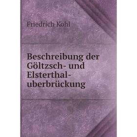 

Книга Beschreibung der Göltzsch- und Elsterthal-uberbrückung