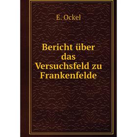 

Книга Bericht über das Versuchsfeld zu Frankenfelde