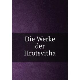 

Книга Die Werke der Hrotsvitha