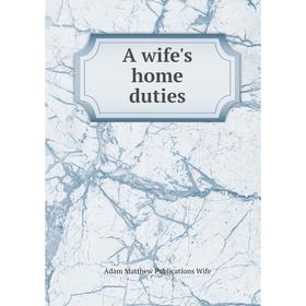 

Книга A wife's home duties