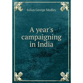 

Книга A year's campaigning in India