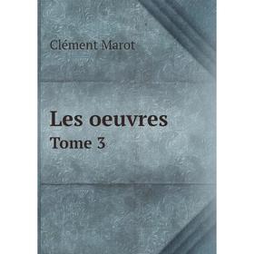 

Книга Les oeuvresTome 3