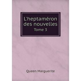 

Книга L'heptaméron des nouvelles Tome 3