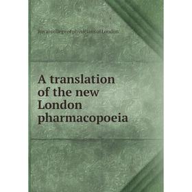 

Книга A translation of the new London pharmacopoeia