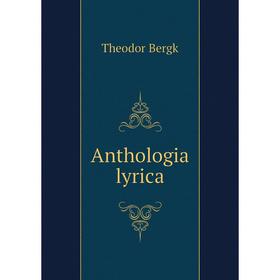

Книга Anthologia lyrica