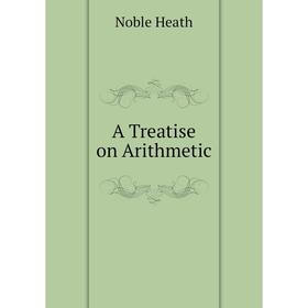 

Книга A Treatise on Arithmetic