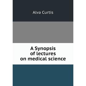 

Книга A Synopsis of lectures on medical science
