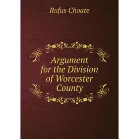 

Книга Argument for the Division of Worcester County