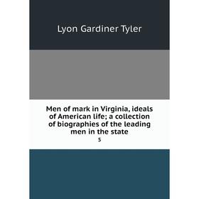 

Книга Men of mark in Virginia, ideals of America n life; a collection of biographies of the leading men in the state5