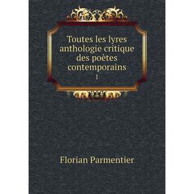 

Книга Toutes les lyres anthologie critique des poètes contemporains 1