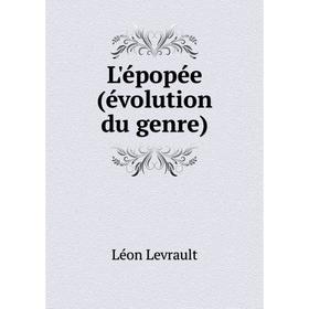 

Книга L'épopée (évolution du genre)