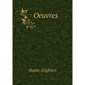 

Книга Oeuvres