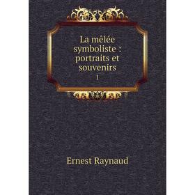 

Книга La mêlée symboliste: portraits et souvenirs1
