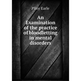 

Книга An Examination of the practice of bloodletting in mental disorders