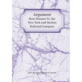

Книга Argument Ross Winans Vs. the New York and Harlem Railroad Company