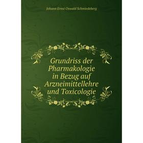 

Книга Grundriss der Pharmakologie in Bezug auf Arzneimittellehre und Toxicologie